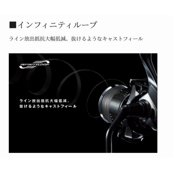 22 ステラ C2000S シマノ