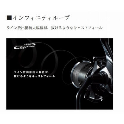 22 ステラ C2000S シマノ