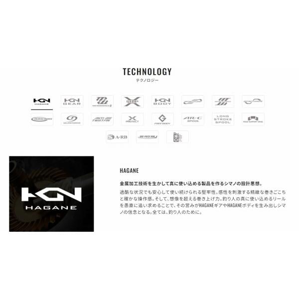 22 ステラ C2000S シマノ
