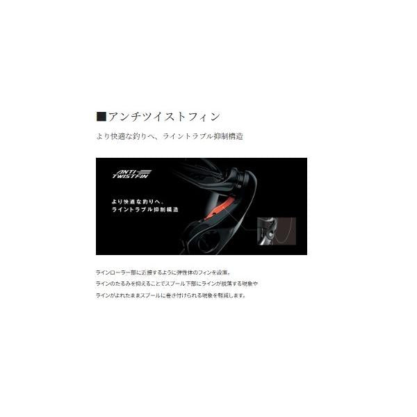 22 ステラ C2500S シマノ
