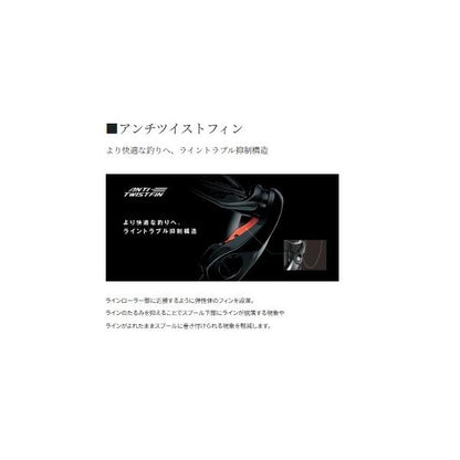 22 ステラ C2500S シマノ