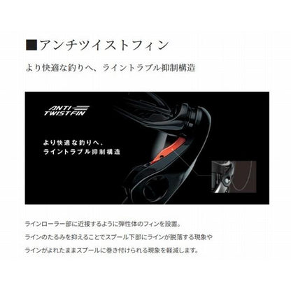 22 ステラ 2500S シマノ