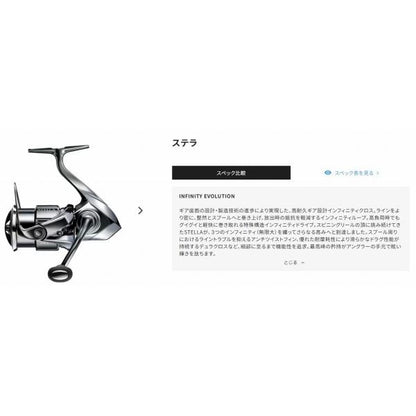 22 ステラ C3000XG シマノ