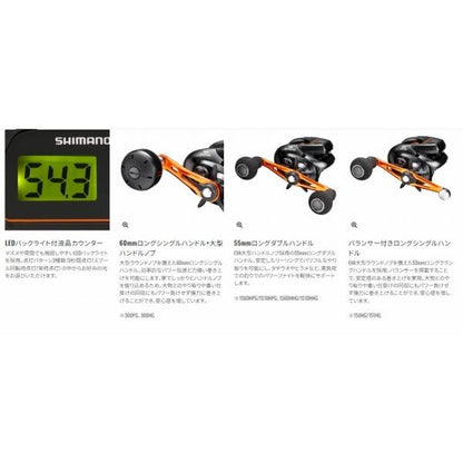 21 バルケッタ BB 151DHHG シマノ