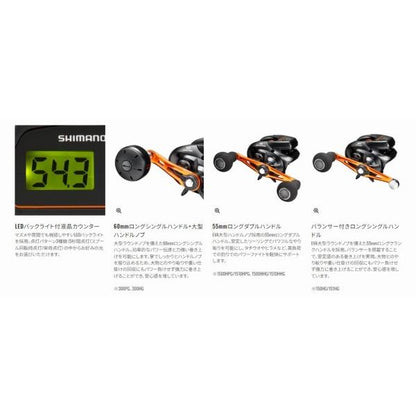 21 バルケッタ BB 300PG シマノ 秋の大感謝祭