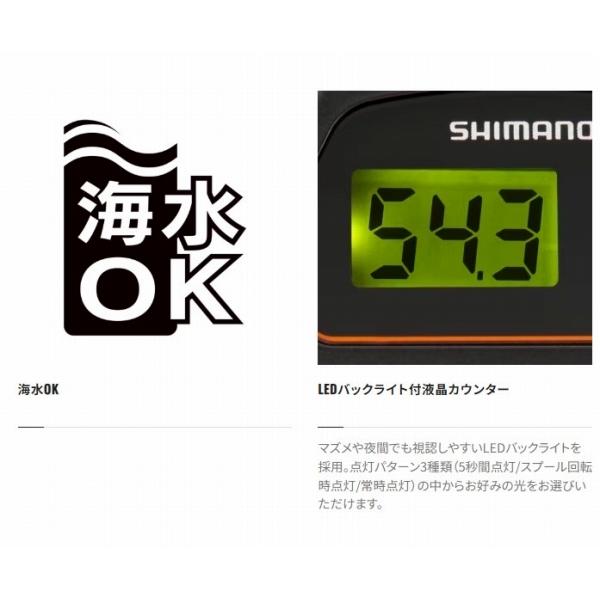 21 バルケッタ BB 300PG シマノ 秋の大感謝祭