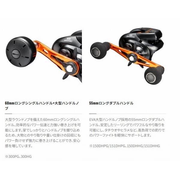 21 バルケッタ BB 300PG シマノ 秋の大感謝祭
