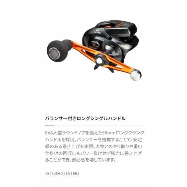 21 バルケッタ BB 300PG シマノ 秋の大感謝祭