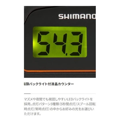 21 バルケッタ BB 300HG シマノ