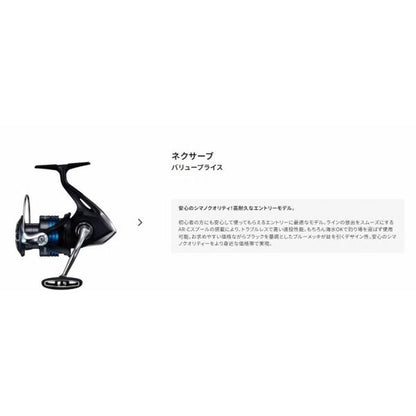 21 ネクサーブ 4000 BOX シマノ