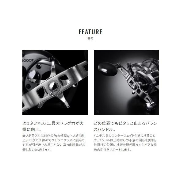 23 スピードマスター石鯛 3000T シマノ