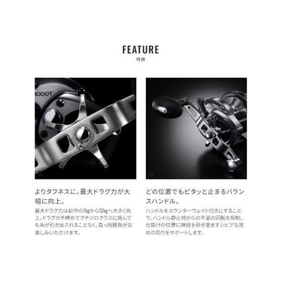 23 スピードマスター石鯛 3000T シマノ