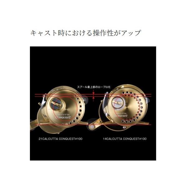 22 カルカッタコンクエスト 200XG シマノ