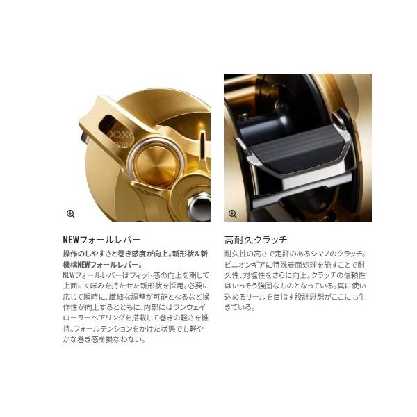 22オシアコンクエスト 301PG シマノ
