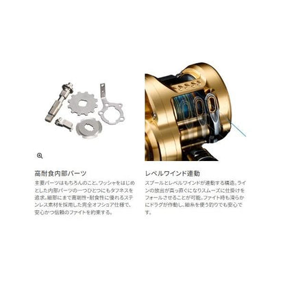 22オシアコンクエスト 301PG シマノ