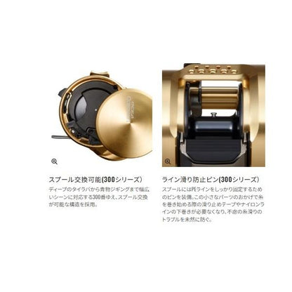 22オシアコンクエスト 301PG シマノ