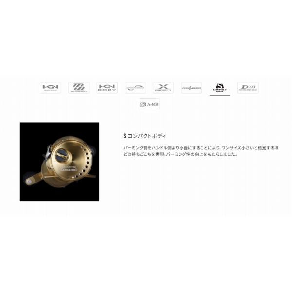 22オシアコンクエスト 301PG シマノ