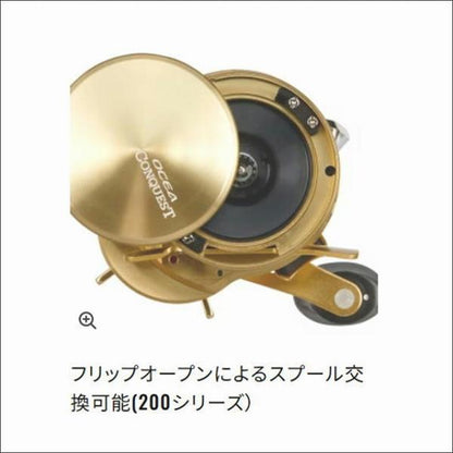 22オシアコンクエスト 300HG シマノ 秋の大感謝祭