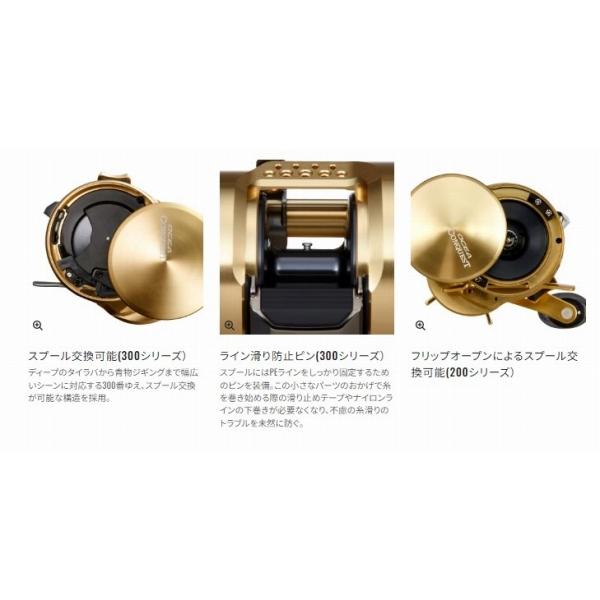 22オシアコンクエスト 300XG シマノ