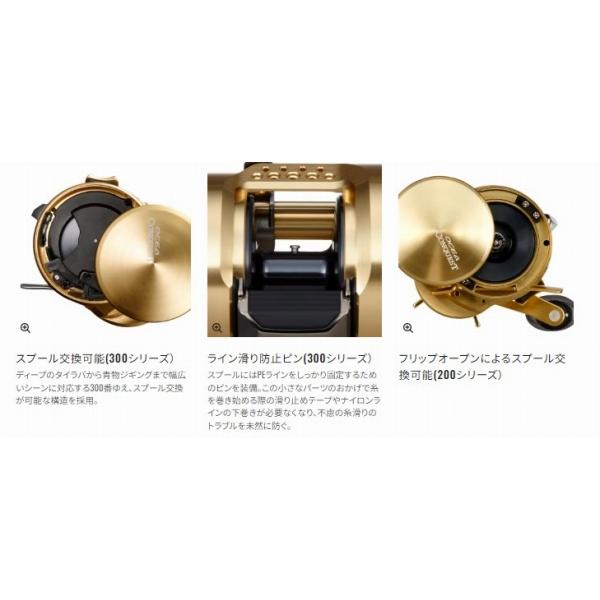22オシアコンクエスト 301XG シマノ