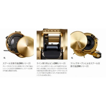22オシアコンクエスト 301XG シマノ