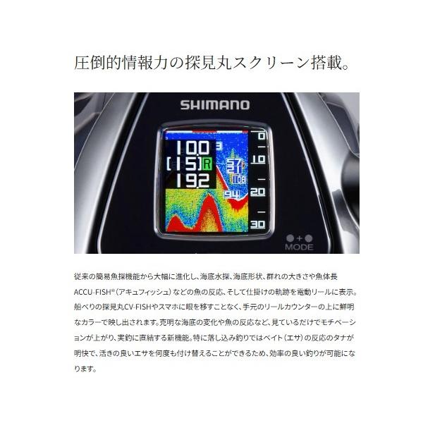22 フォースマスター 3000 シマノ