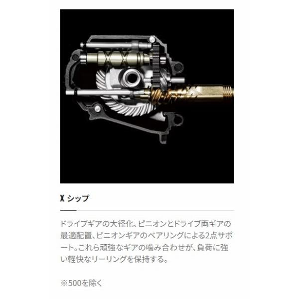 22 サハラ C3000DH シマノ
