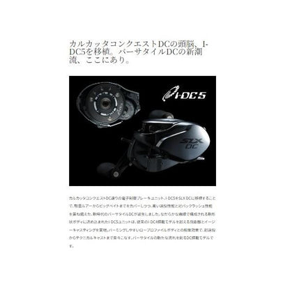 22 SLX DC XT 70 シマノ 秋の大感謝祭