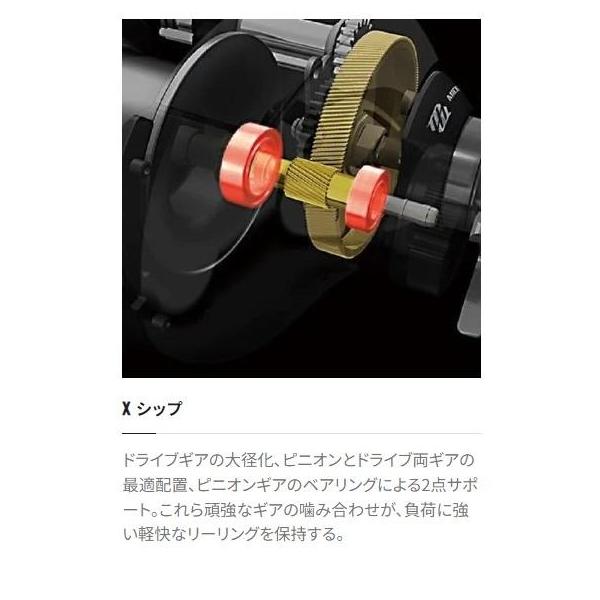 22 SLX DC XT 70XG シマノ