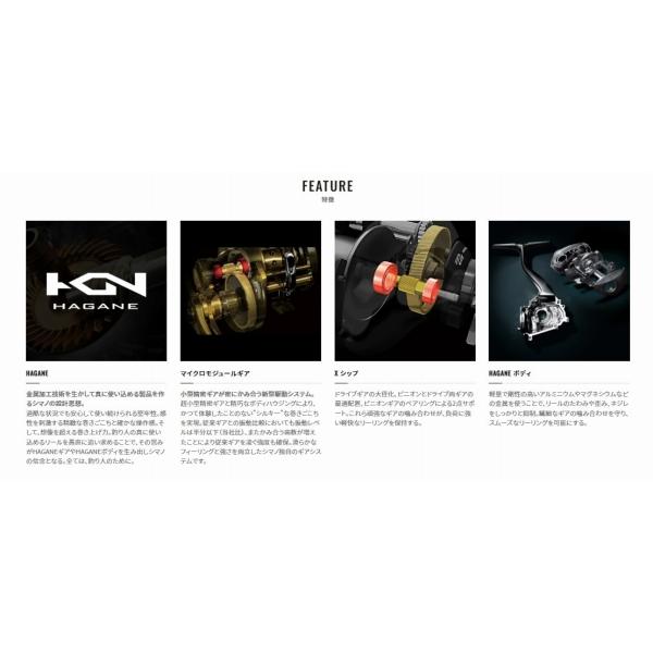 22 SLX DC XT 71XG シマノ