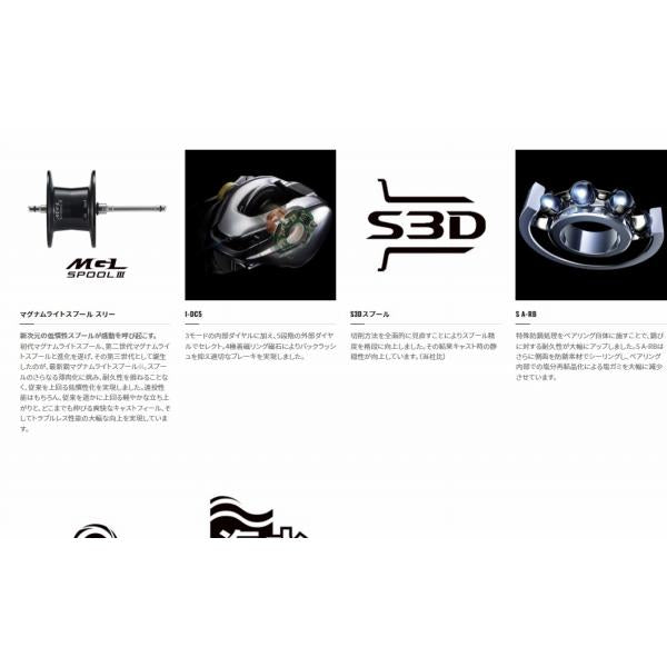 22 SLX DC XT 71XG シマノ