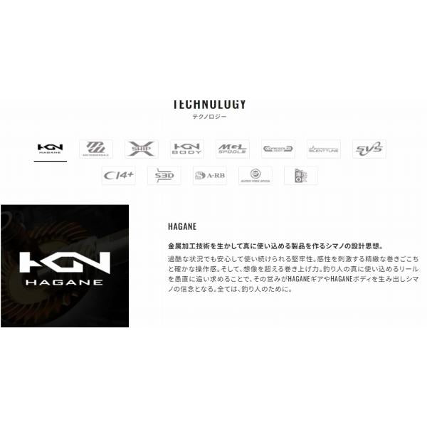 22 メタニウムシャローエディションXG R シマノ
