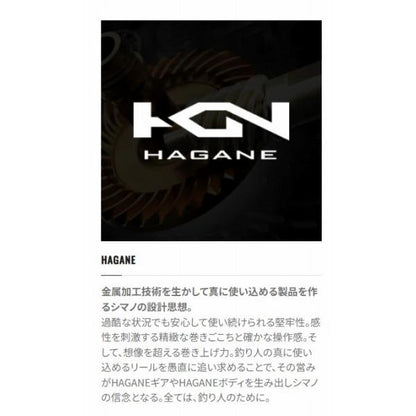 22エンゲツBB 101PG シマノ