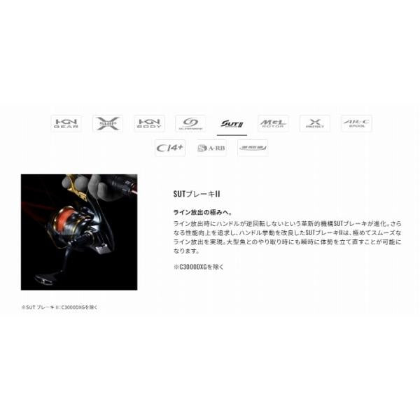 22BB-Xハイパーフォース C3000D TYPE-G S R シマノ