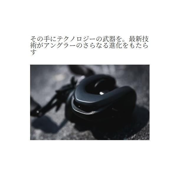 22エクスセンスDC XG LEFT シマノ