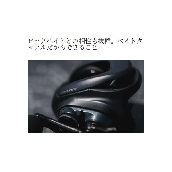 22エクスセンスDC XG LEFT シマノ