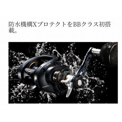 22グラップラーBB 150HG シマノ