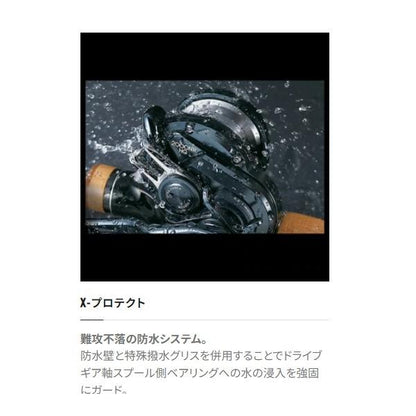 22グラップラーBB 150HG シマノ