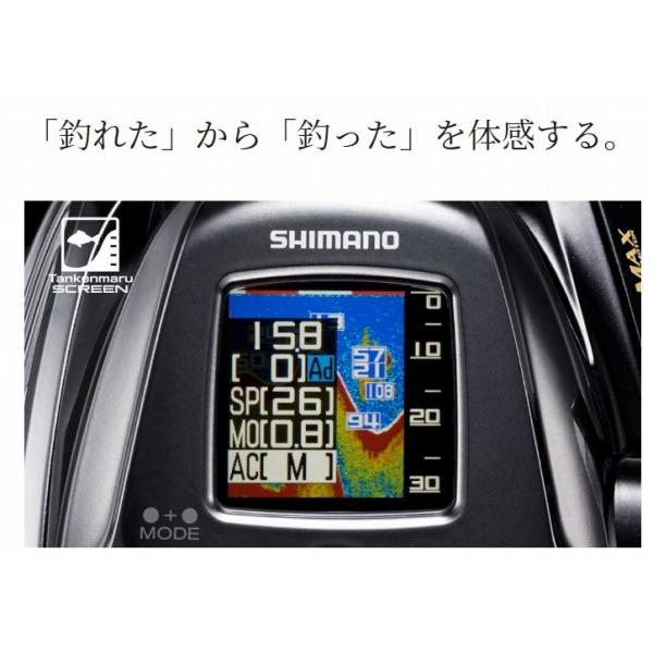 22ビーストマスター 2000 シマノ