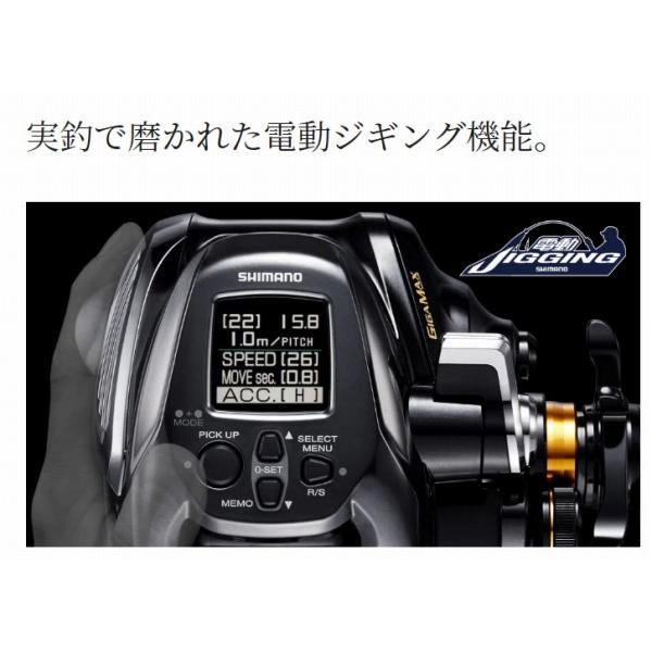 22ビーストマスター 2000 シマノ