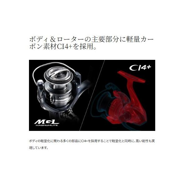 22ミラベル 2500 シマノ