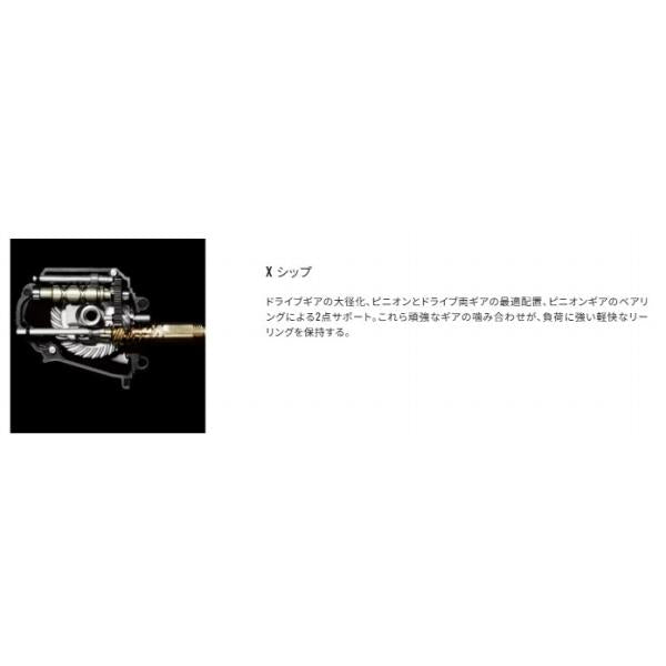 22ミラベル 2500 シマノ