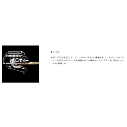 22ミラベル 2500 シマノ
