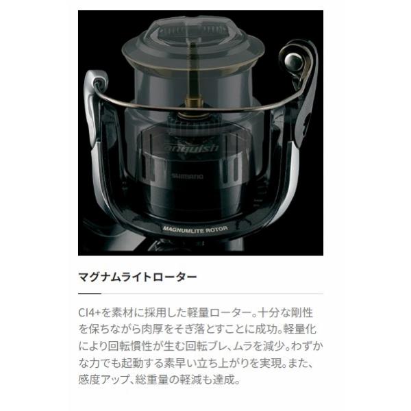 22ミラベル 4000XG シマノ