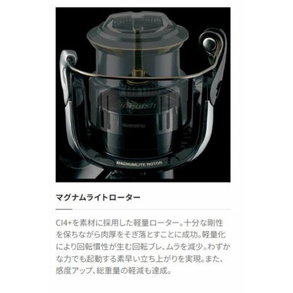 22ミラベル 4000XG シマノ