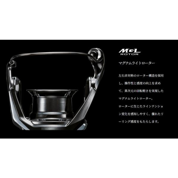 23 ヴァンキッシュ C2000S シマノ