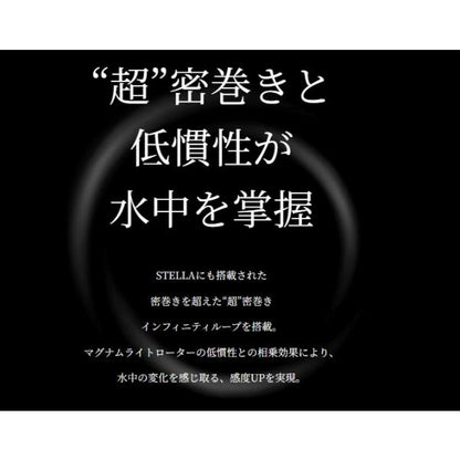 23 ヴァンキッシュ C2000S シマノ