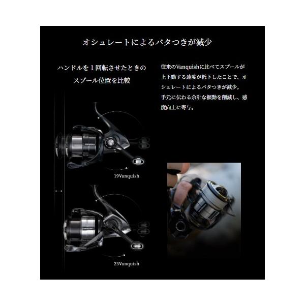 23 ヴァンキッシュ C2000S シマノ