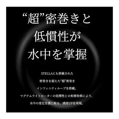23 ヴァンキッシュ C2000SHG シマノ 秋の大感謝祭