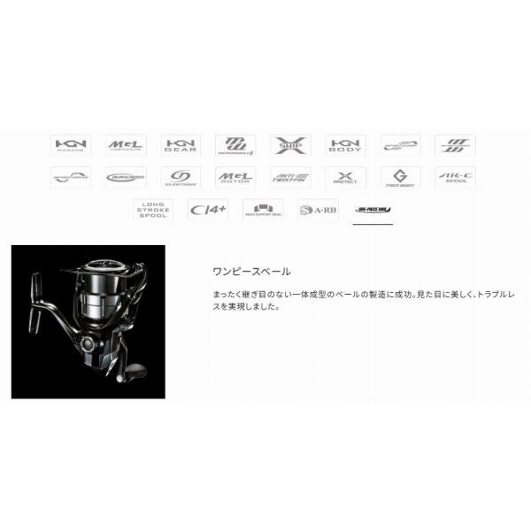 23 ヴァンキッシュ 2500SHG シマノ